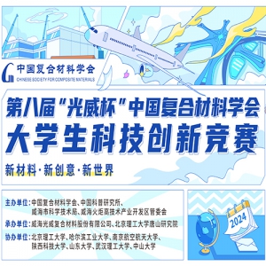 ڰ˽조йϲѧѧƼ¾