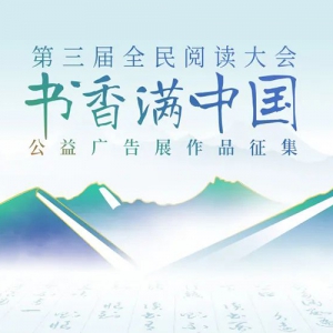 ȫĶᡰйչƷ
