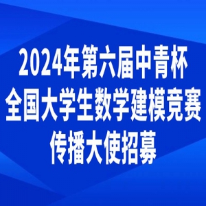 2024౭ȫѧѧģʹļ