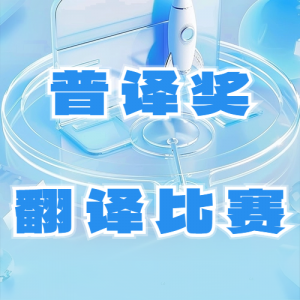 ߵȽչ2024ڰ˽뽱ȫѧ
