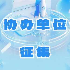 2024ڰ˽뽱ȫѧЭ쵥λ