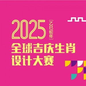 2025ȫФƴ꣩