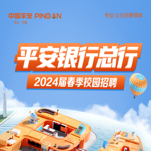 УСƽ2024촺У԰Ƹ