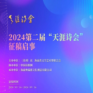 2024ڶ조ʫᡱ