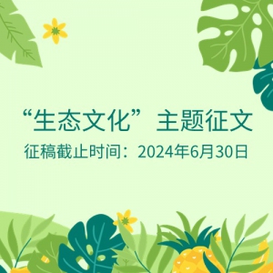 2024ꡰ̬Ļ