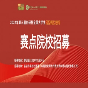 2024촴бȫѧӢʻԺУļ