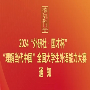 ¡2024硤ű⵱йȫѧ