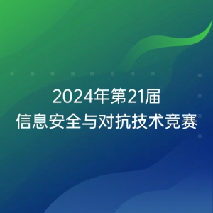 񵥾202421ϢȫԿ
