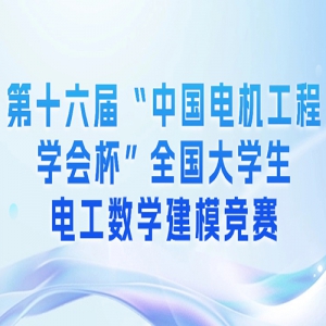 ʮ조йѧᱭȫѧ繤ѧģ
