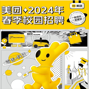 4000ˣ2024괺У԰Ƹȫ