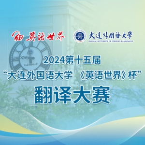 2024ʮ Ӣ硷֪ͨ