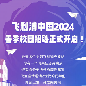УСй2024У԰Ƹʽ