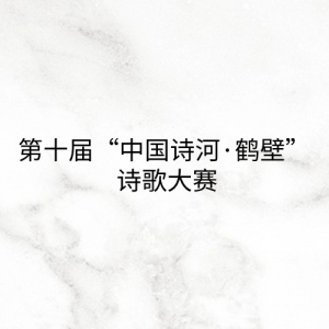 ʮ조йʫӡױڡ ʫ