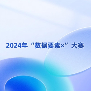 2024ꡰҪء