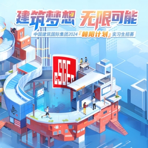 룬޿ | йʼ2024ƻʵϰļȫ