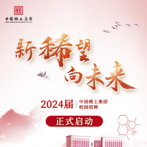 йϡ2024촺У԰Ƹʽ