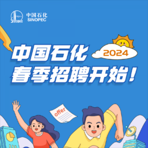 йʯ2024ȴУ԰ƸУ