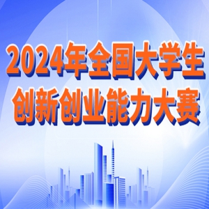 ´ҵѧ֣⡿2024ȫѧ´ҵ