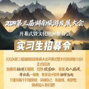 âʵϰ2024ηչᡷʵϰļ