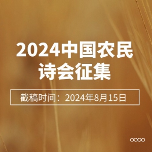 2024йũʫ