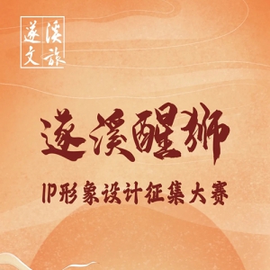 2024ϪʨIP