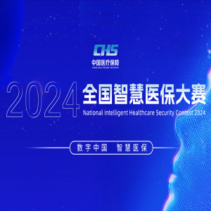 2024ȫǻҽ