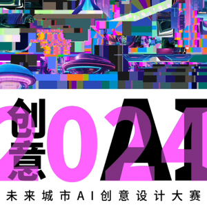 2024δAIƴ