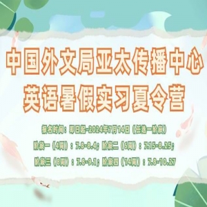 ䷢ʵϰ֤ʵϰ2024ȫѧӢʵϰѵӪ