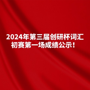 һɼʾ&֤ȡ2024촴бʻһɼʾ