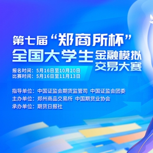 2024߽조֣ȫѧģ⽻״
