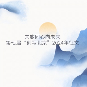 ͬδ߽조д2024