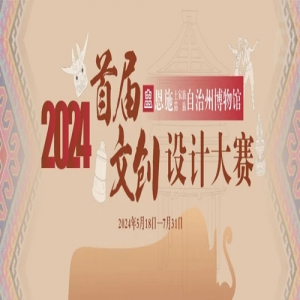 2024ʩݲ׽Ĵƴ