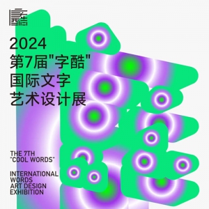 20247조ֿᡱƴ