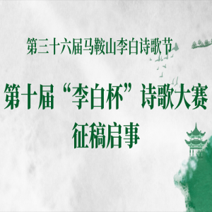 ʮɽʫ֮ʮ조ױʫ