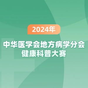 2024лҽѧطѧֻὡմ