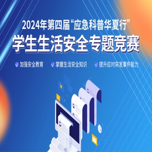 ֤鸣Сֽ֤顿2024Ľ조ӦջСѧȫר⾺