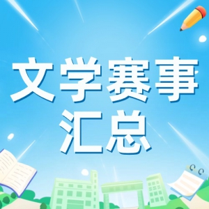 ѧ»ܡ6³ѧ࣬żͣ