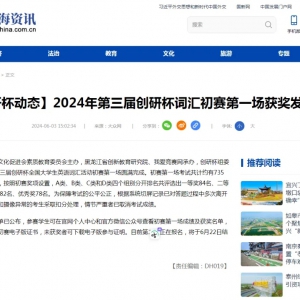 ý屨й2024촴бȫѧӢʻ