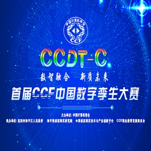׽CCFй