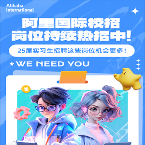 2025ʵϰУ԰Ƹʽ