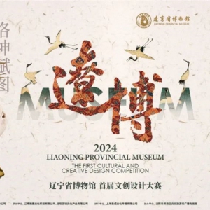 2024ʡĴƴ
