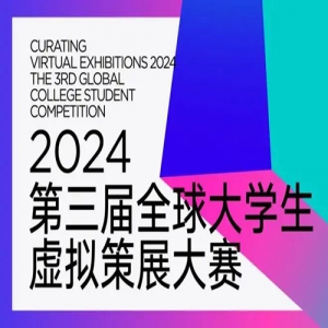 2024ȫѧչ