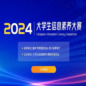 2024ѧϢ