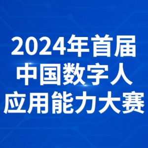 2024׽йӦ