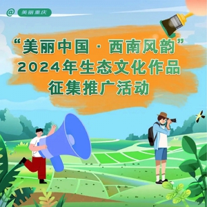 йϷ"2024̬ĻƷƹ