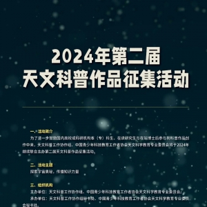 2024ڶĿƷ