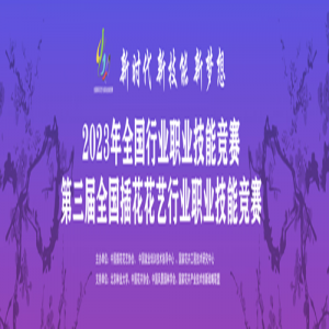 2024ȫҵְҵܾĽȫ廨ҵְҵܾ
