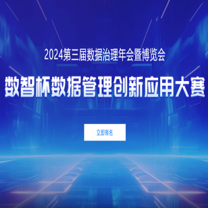2024ꡰǱDCMMӦô