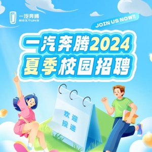 һ2024ļУ԰ƸحȽ