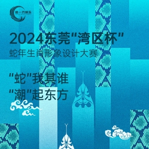 ߡ˭𶫷2024ݸФƴ